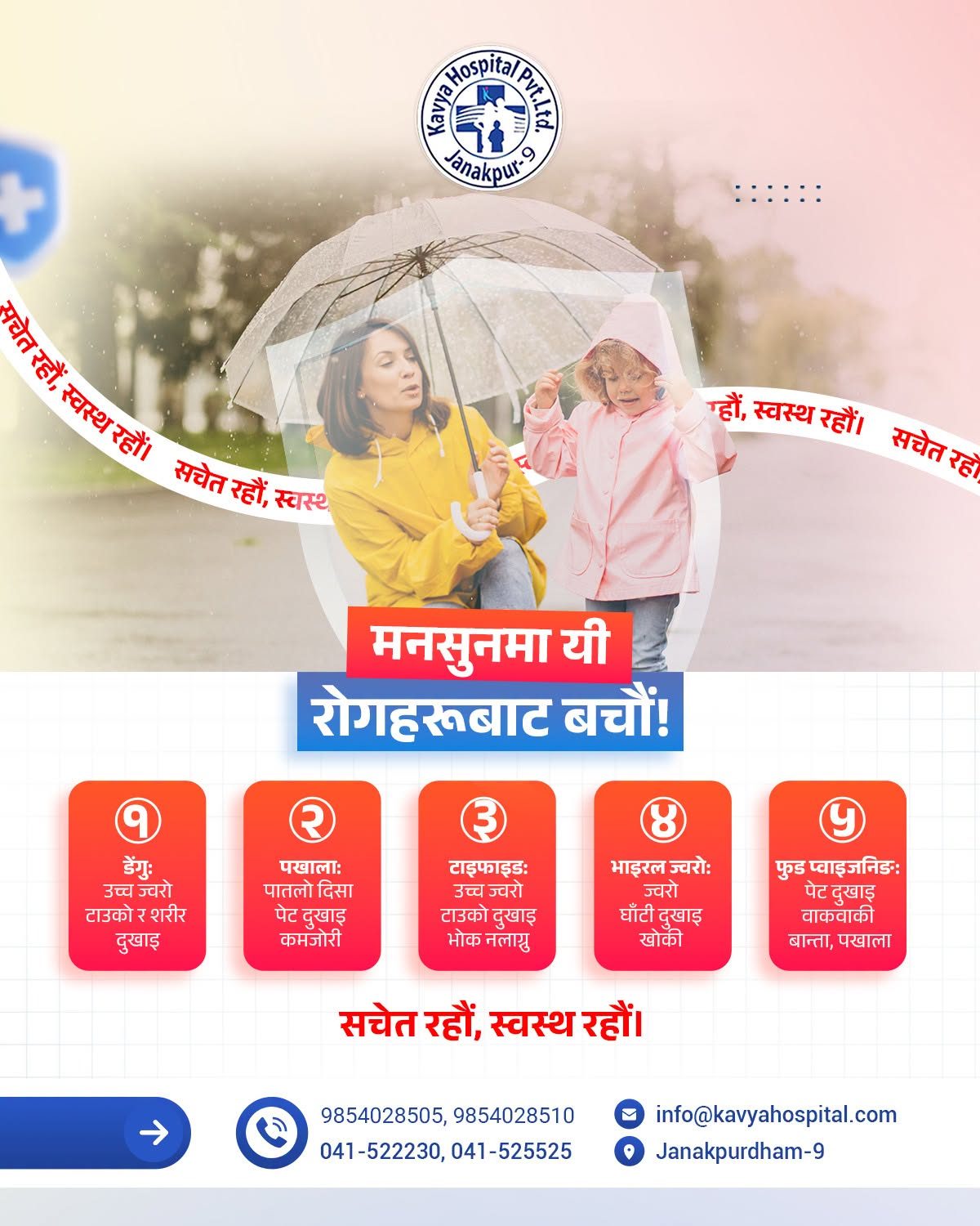 kavya Hospital